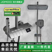 JOMOO��������I�ęn�a����ԡ�����ܔ��@�������b����������ɫ�~