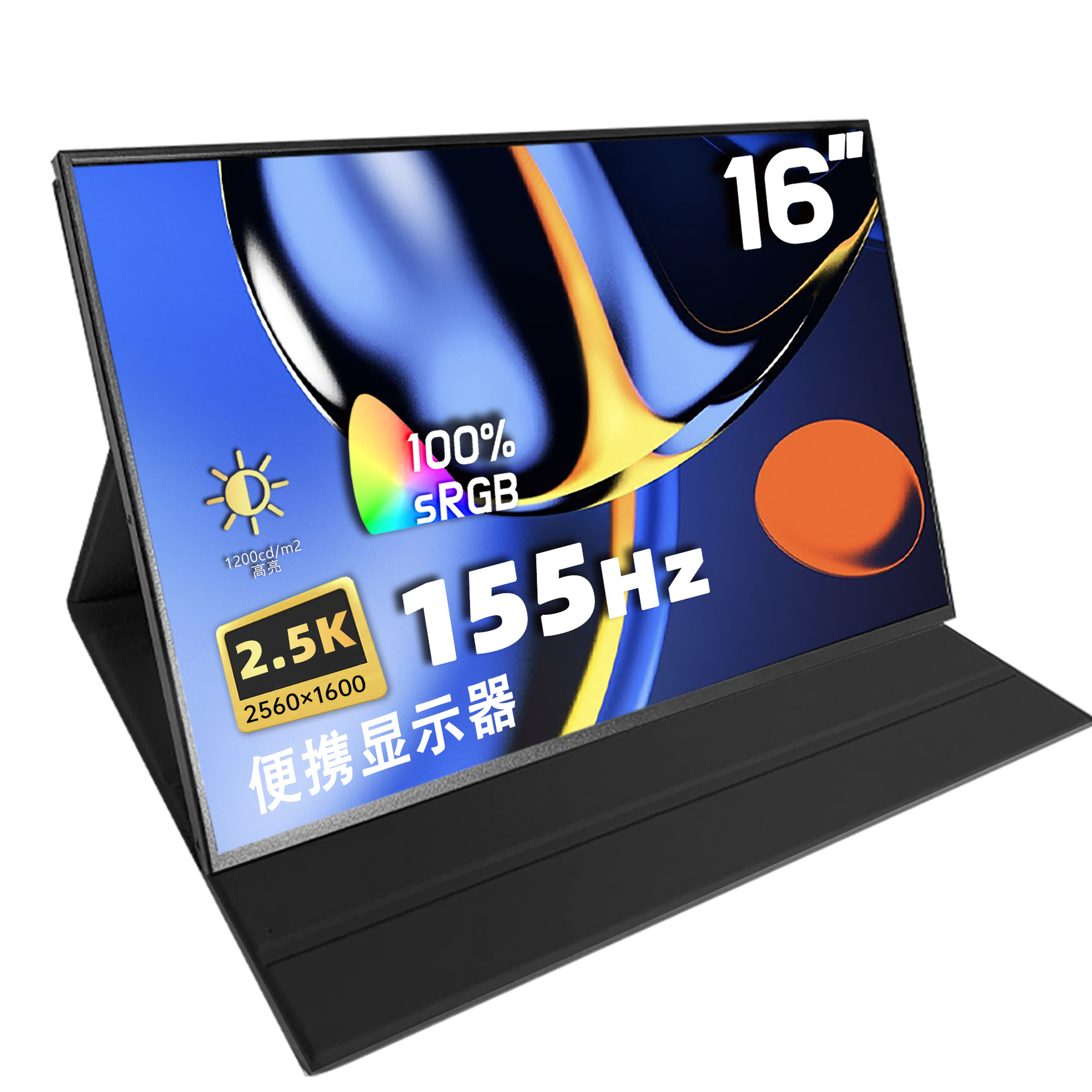 16 inch high brush highlight display portable touch screen miniLED screen 2.5K HD screen manufacturers selling