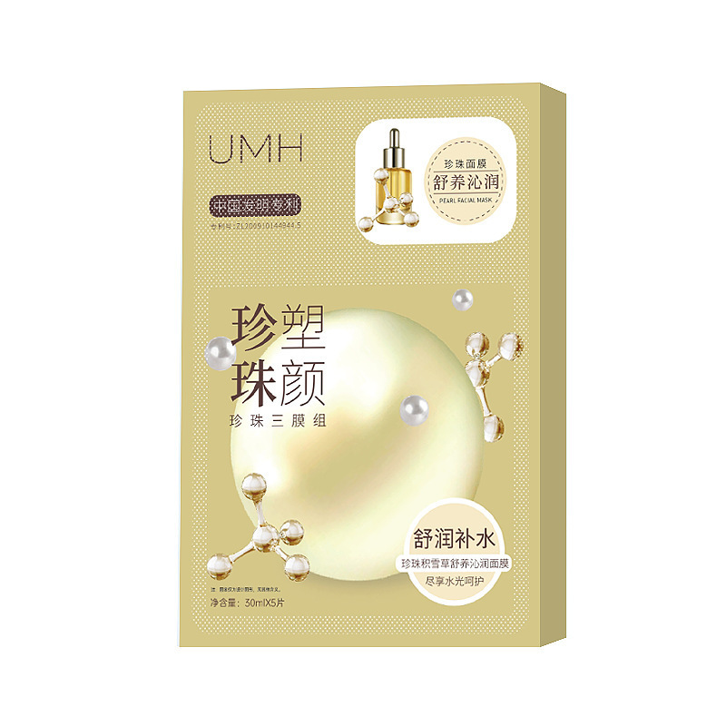UMH 水光保湿エッセンスオイルマスクスキンケアブライトニング保湿保湿パッチメーカー卸売|undefined