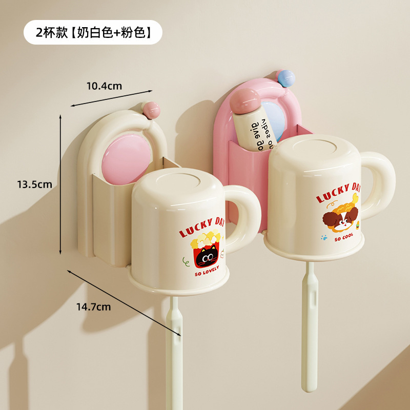 牙刷牙杯置物架壁挂式吸盘免打孔漱口杯卫生间浴室洗漱套装挂架|undefined