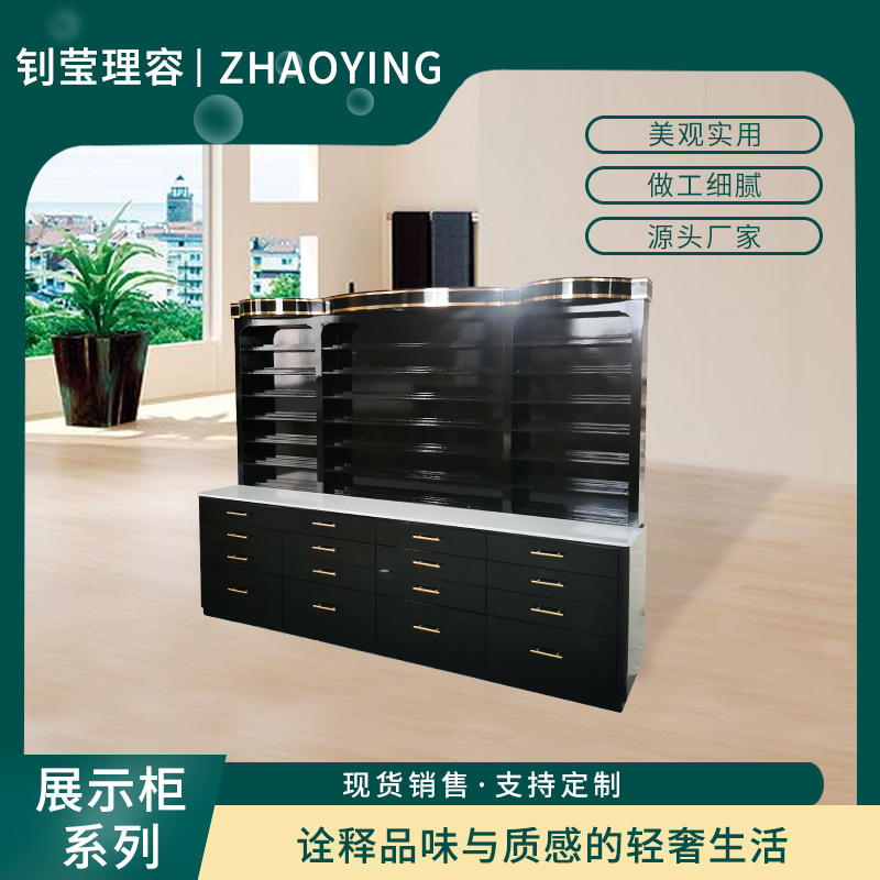 化妆品展示柜简约现代展柜货柜陈列柜美容院柜子产品展示架现货