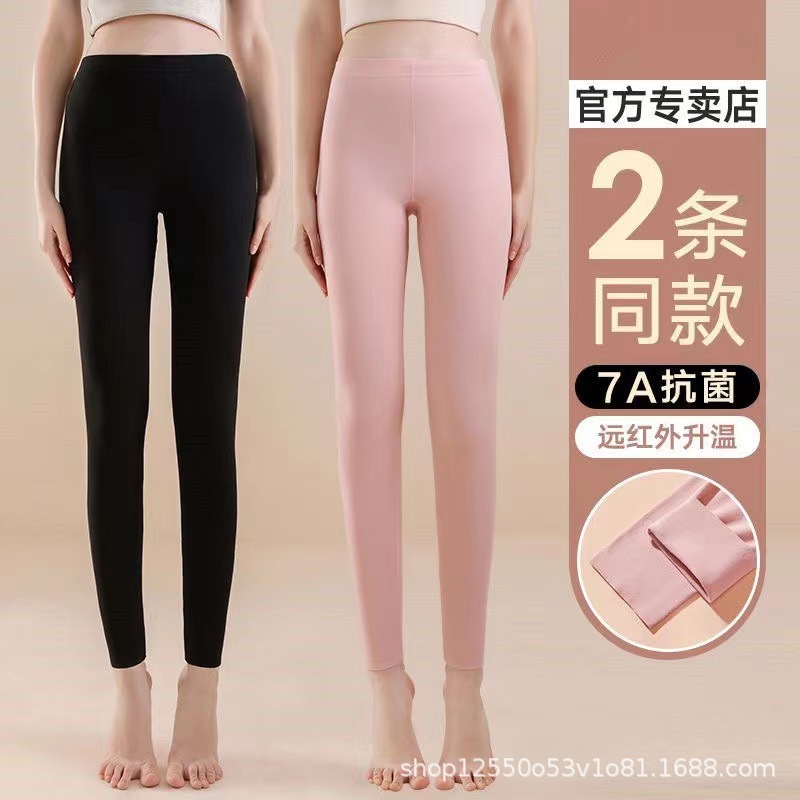 德绒秋裤女内穿修身女士线裤衬裤打底裤秋冬季加绒裤毛裤保暖裤女|undefined