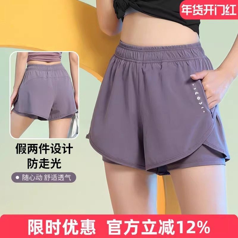 Women's Yoga Shorts for Summer, Professional Training Three-Point Fitness Shorts, Outdoor Marathon Two-In-One Sports Shorts, Anti-Exposure
