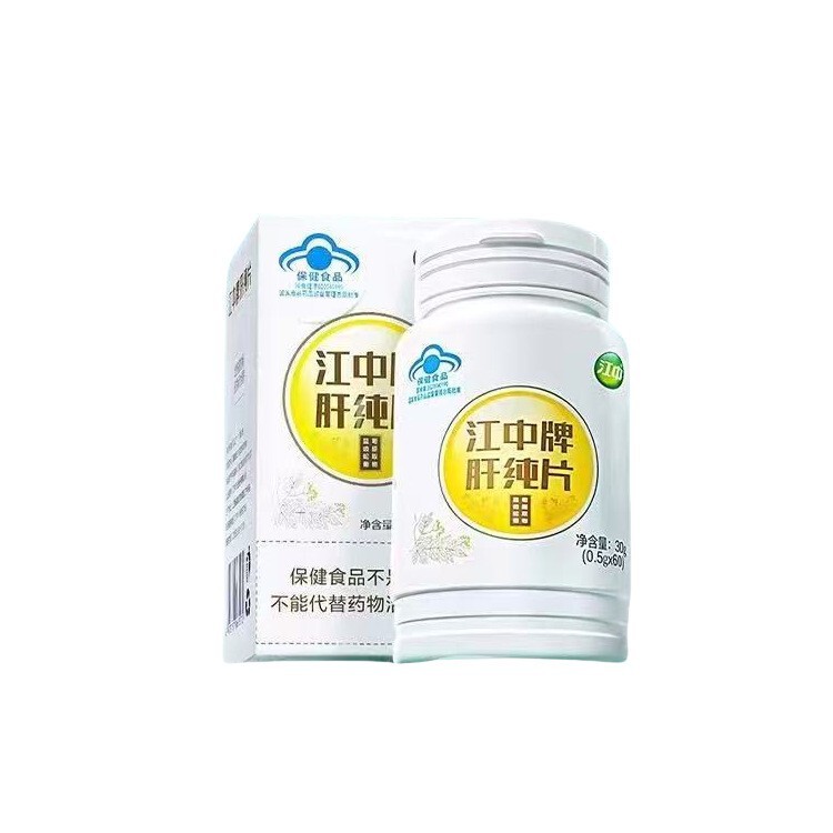 江中牌肝纯片熬夜加班喝酒草本植物配方江中牌肝纯片批发一件代发|undefined