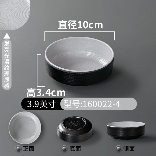[160022-4银灰色]