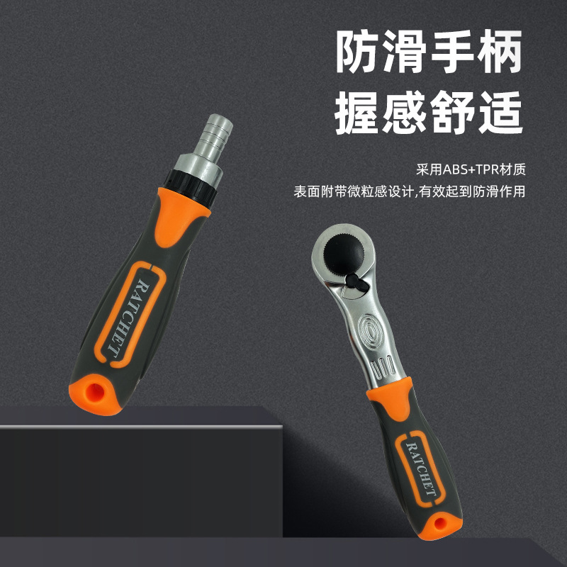 38 하나의 스크루 드라이버 세트 다기능 래칫 렌치 가정용 유지 보수 기계 수리 조합 도구 공장 도매