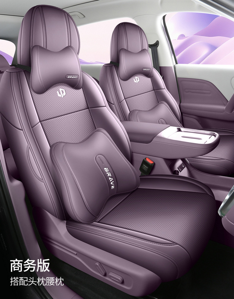 26-piece set of seat covers for the Leapmotor Lafa 5, designed for all seasons, including interior modification and car seat covers