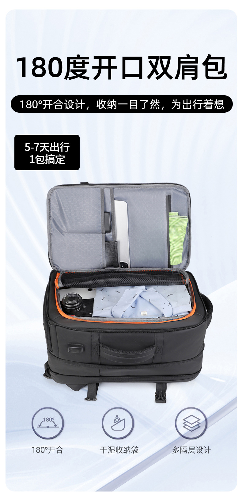 Men's travel backpack, women's new outdoor hiking bag, junior high school student schoolbag, large-capacity multi-functional large backpack undefined