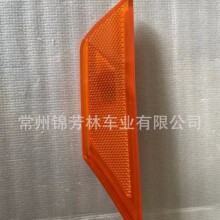 ������2016˼��ߵ� SIDE LAMP CIVIC 2016 YELLOW 74350-TET-H01