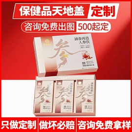 其他礼品包装;商务礼品包装;纸袋