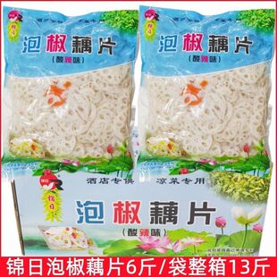 �\���ݽ�źƬź�l���伴ʳ����źƬ����6��/������źƬ����ɏ����