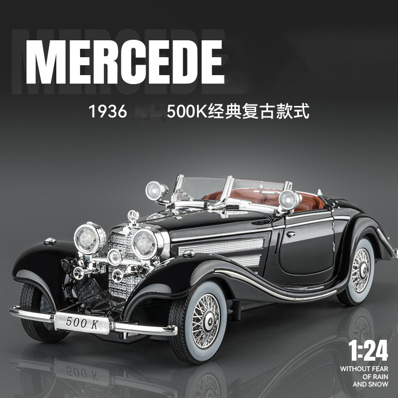 1:24金立方500K復古老爺車合金車模男孩玩具收藏聲光車代發批發