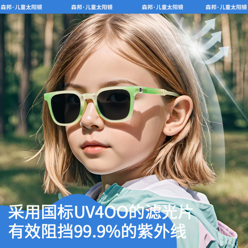 2025新款渐变时尚TR偏光儿童可折叠太阳镜户外防晒儿童墨镜 KB700|undefined