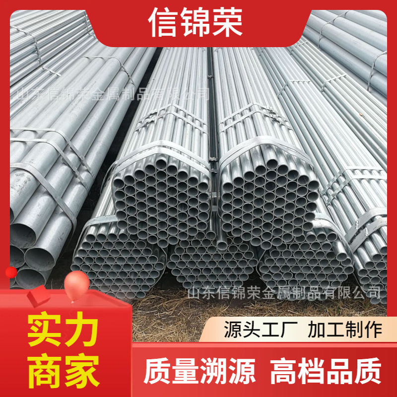 Q235镀锌钢管DN25DN150大棚用管 耐腐蚀圆管建筑结构管加厚空心管