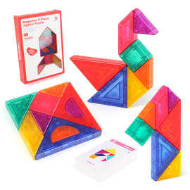 宜生磁力七巧板儿童益智磁性平面拼板玩具九巧板教学教具厂家批发
