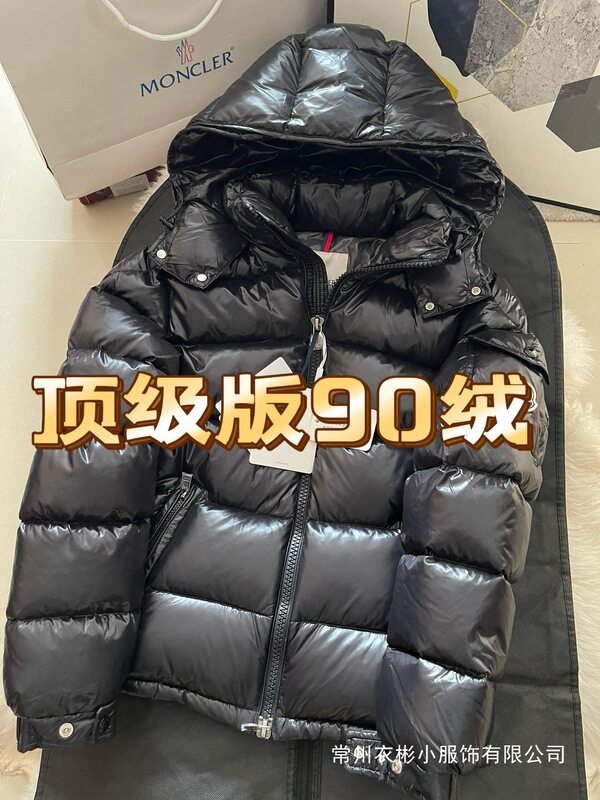 2025 Winter Nfc Cross-Border Mengjia Maya down Jacket Men's Couple Style Thickened Warm Wholesale