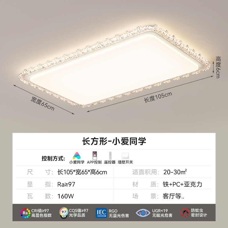 [Selección estricta] 2025 nuevo estilo francés lujoso ambiente romántico de espectro completo dormitorio principal lámparas de techo de protección de ojos