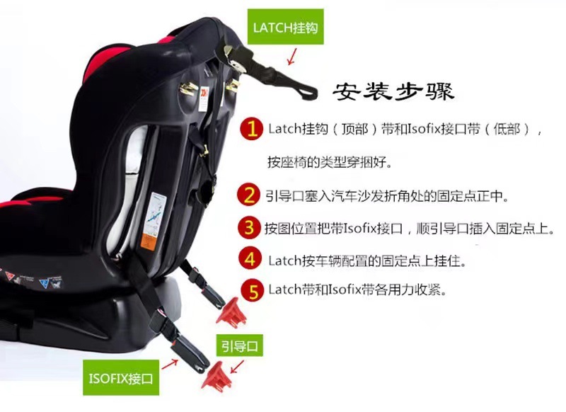 Isofix Child Seat Car Fixing Strap Cover with Latch Interface Accessory Set Fixing Soft Safety Belt Latch