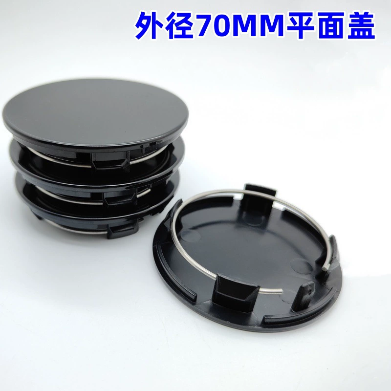 Подходит для модификации ступицы специального центра крышки наружного диаметра 70 мм колес колес