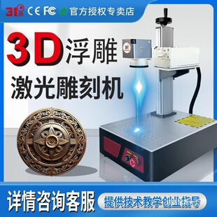 3D���񼤹��̙C���ٲ��P䓴���ʯʯ�^��ʯ�����˙C���C