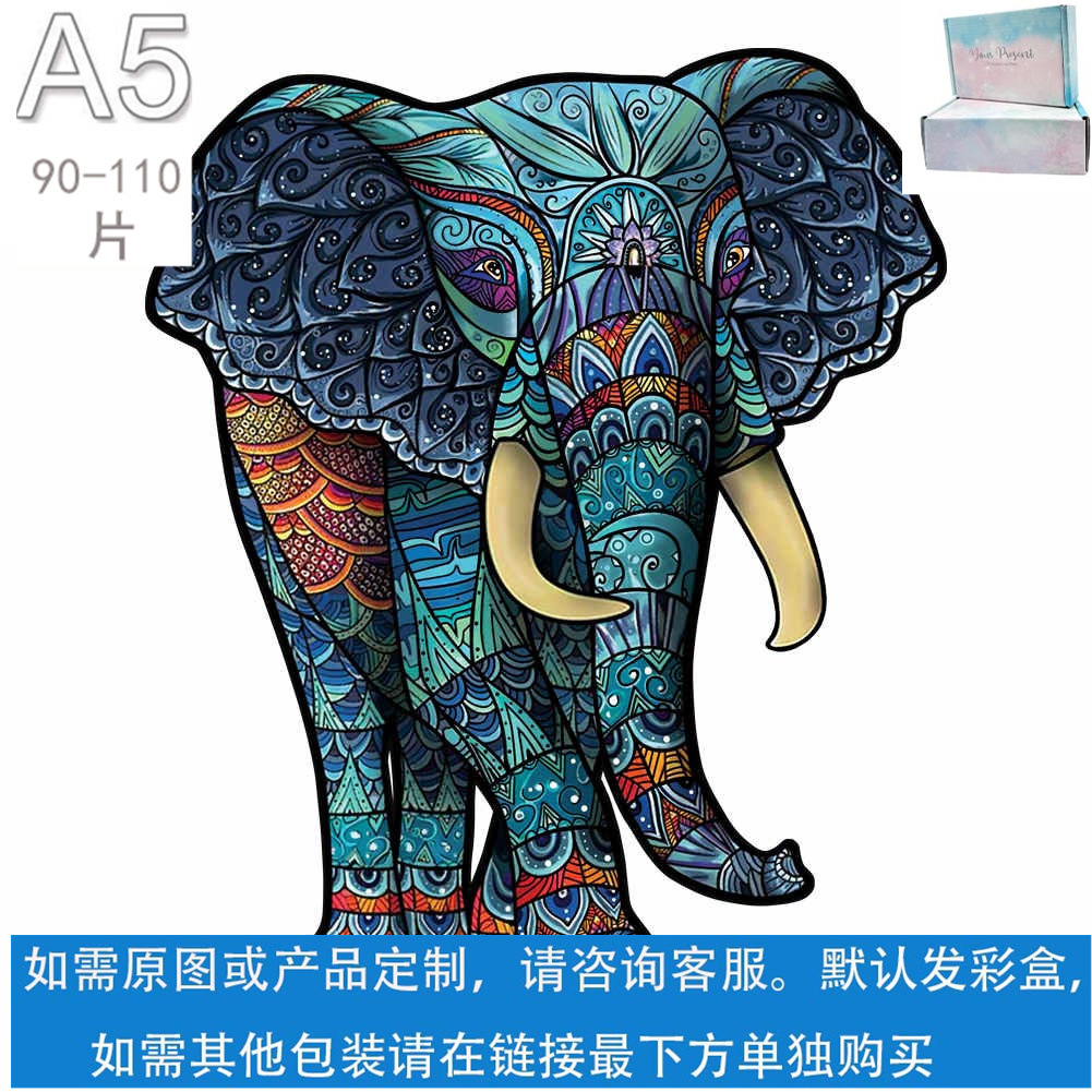 Rompecabezas de madera de animales clásicos Juego de bloques de construcción de formas especiales Rompecabezas de madera caliente transfronterizo Bloques de construcción para niños adultos