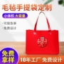 定制结婚订婚镂空礼袋