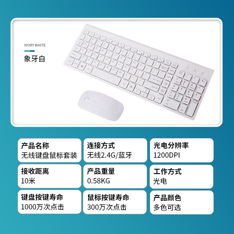 ミニ無線キーボードマウスセットカスタマイズ2.4G無線キーボードマウスセット無線充電版サイレントキーボード|undefined