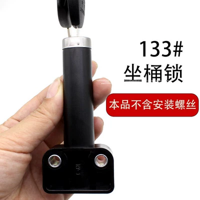 Other Electric Vehicle Accessories – box seat lock