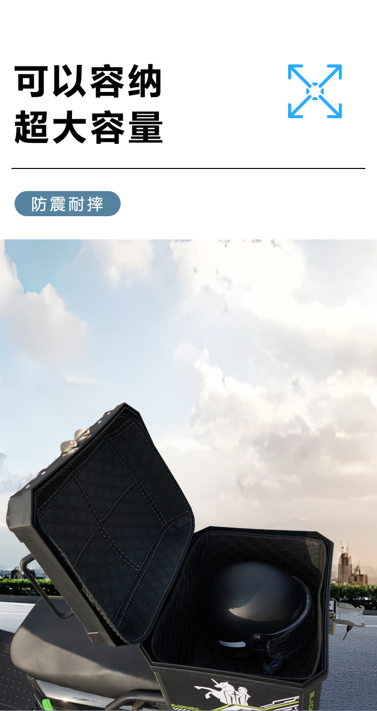 Motorcycle Rear Trunk Large Capacity Battery Electric Vehicle Trunk Universal Yadi No. 9 Mavericks Takeout Box Customization