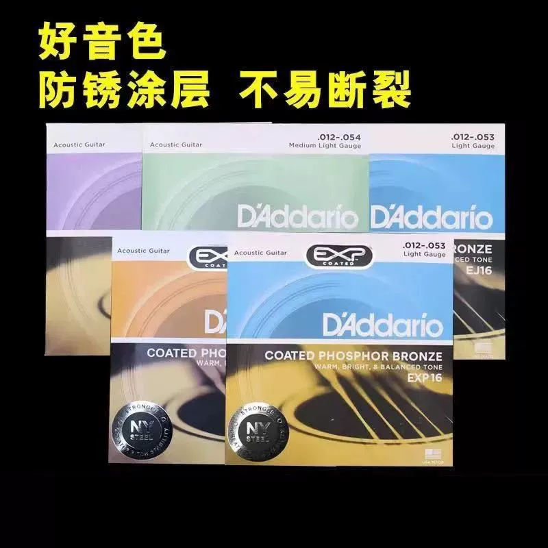 Металлическая гитара, полный комплект, оптом