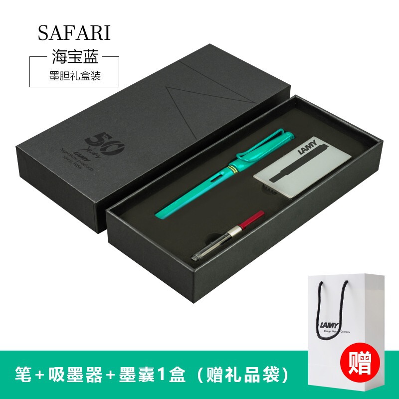 LAMY Lingmei 万年筆 ドイツ ハンティング インク ギフトボックス 男女兼用 ビジネス 学生 ギフト 教師 ビジネス エンタープライズ レタリング|undefined