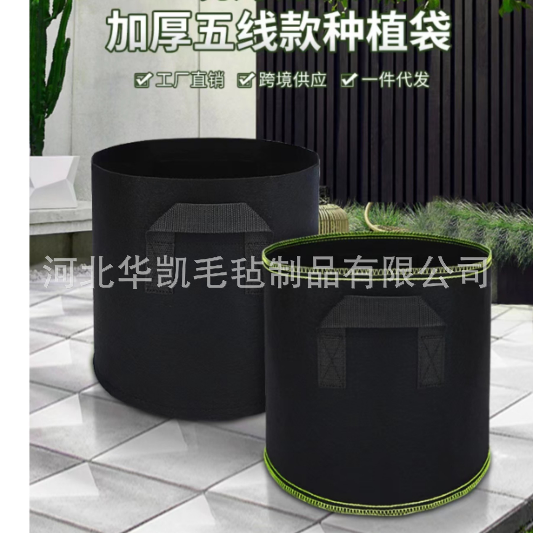Wholesale and thick felt cloth green beauty bag planting bag…