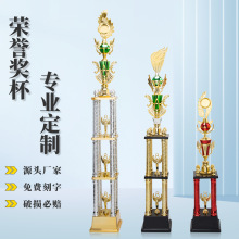 四柱奖杯大型赛事运动会足篮球平衡车信鸽高尔夫比赛塑料奖杯定制