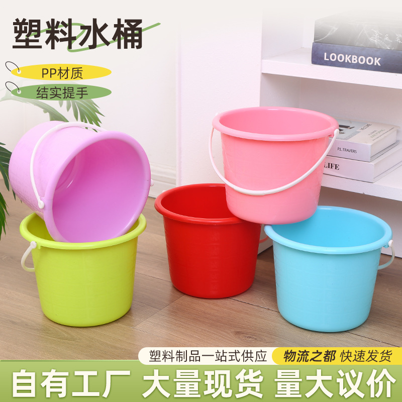 Handheld plastic bucket for home use for students for laundry
