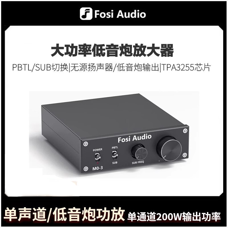 Fosiaudio M03 Subwoofer Amplifier 200W Mini Mono Audio Amplifier Fosiaudio M03 Subwoofer Amplifier 200W Mini Mono Audio Amplifier