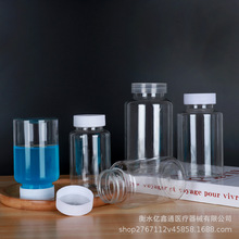 ����150ml250ml500ml����pet͸���������ƿ ȡ��ƿ��װƿ ���ƿ