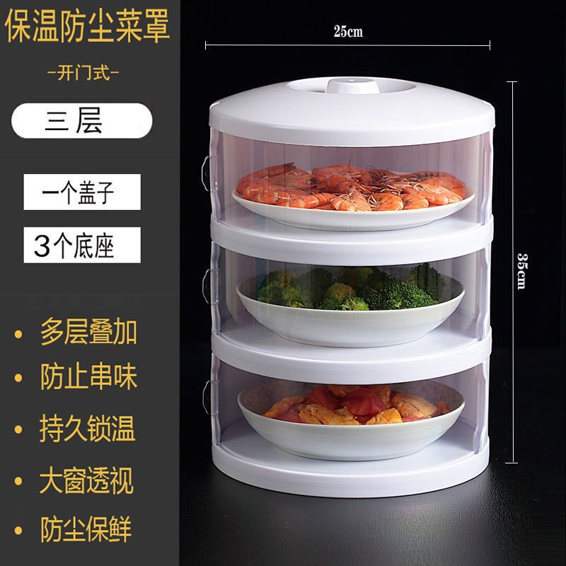 家庭用断熱野菜カバー、食べ残しカバー、多層収納キッチンハエカバー、ダイニングテーブルカバー、新しい折りたたみ式|undefined