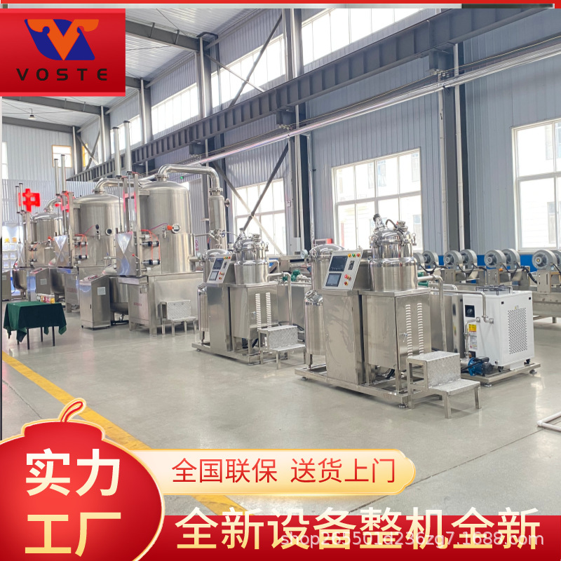 黑豆黄豆微波加工加热熟化机械