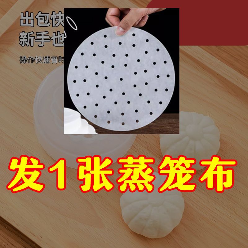 包子アーティファクト怠惰な小籠包新しい青団手押し型家庭用食品グレードのパスタ作りガジェット|undefined