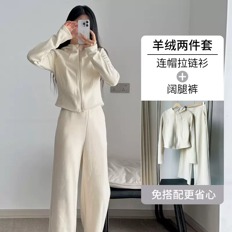 羊毛蚕丝连帽时尚运动套装女装秋冬季套装高级感修身显瘦防风套装