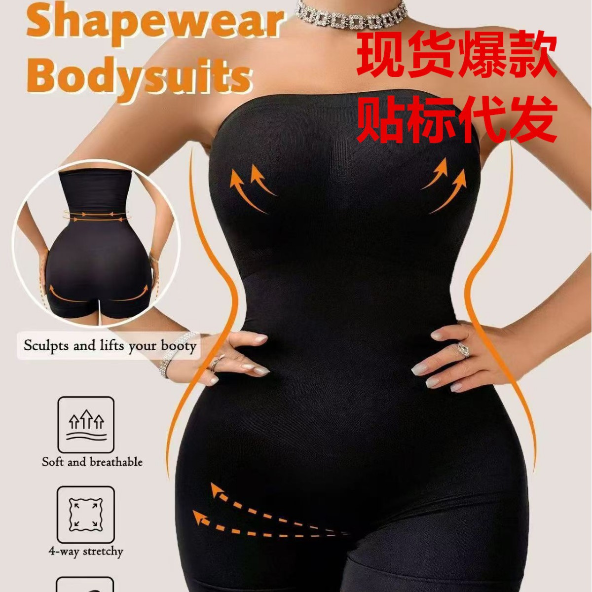 Cross-Border Tummy Control One-Piece Shapewear for Women, Sexy Off-Shoulder Bustier, Waist-Cinching, Butt-Lifting, Body-Shaping Garment, European and American Lingerie