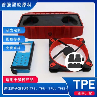�͸ߜ��������|TPE�w��ԭ���²���tpe���zע�ܼ��ɻ�������