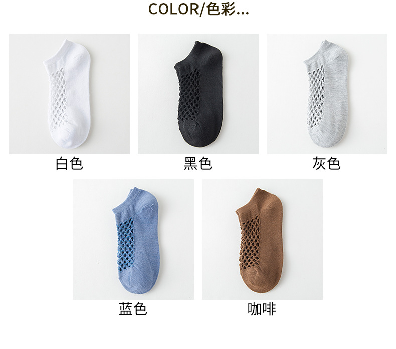 컬러혼합머리구멍양말