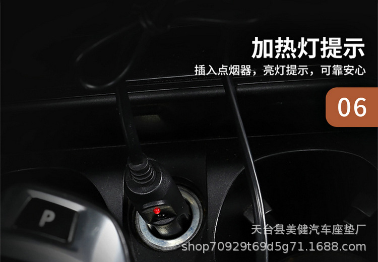 Wholesale in-stock car heated seat cushions, 12V heated car seat cushions, direct sales from the manufacturer, winter heated car seat cushions