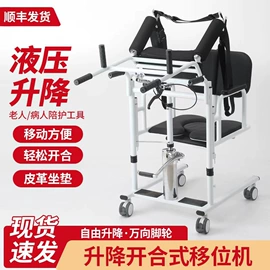护理床;床头柜;康复辅助器械