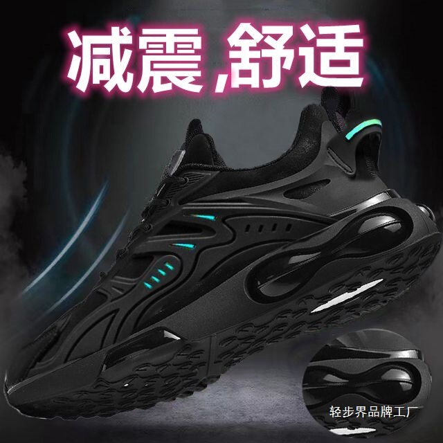 メンズシューズスポーツシューズ 2025 春夏新作青少年学生靴ノンスリップ衝撃吸収ランニングシューズメンズカジュアルシューズ|undefined