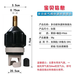车载充气床;游船配件;漂流船皮划艇