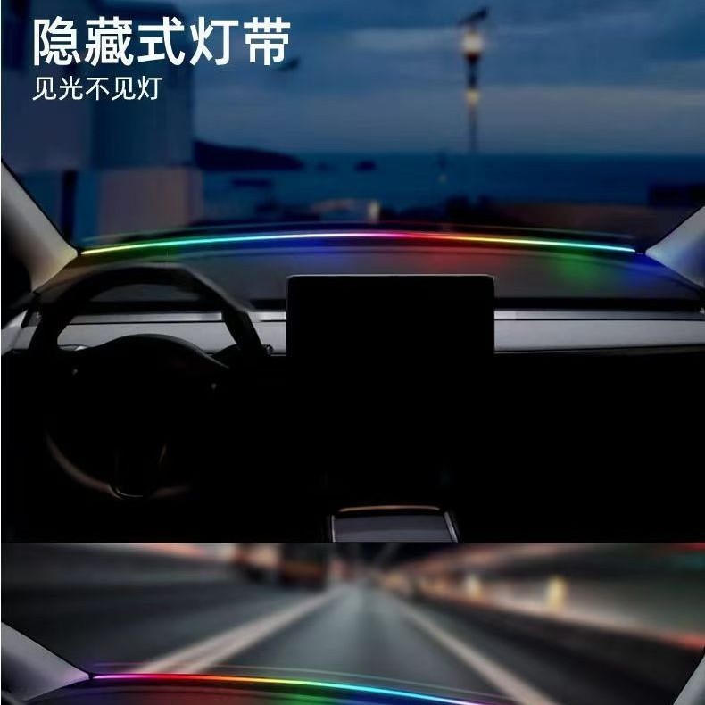 LEDカーライトストリップ、フロントディンビューパネル、アンビエントライト、配線不要、アプリ制御、改造照明、車装飾ライトストリップ|undefined