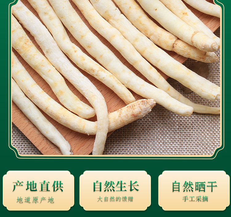 Sichuan Ming Dang Shen Dried Root 500g Chuan Ming Shen for Soup and Decoction Cooking key features