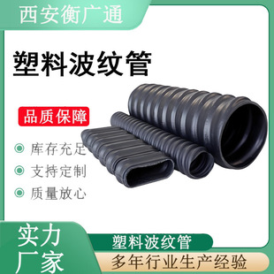 Corrugated Tube, Pre-Strength Plastic Corrugated Tube, Round Galvanized Metal Corrugated Tube, Corrugated Tube for Bridge Threading Steel Stranded Wire